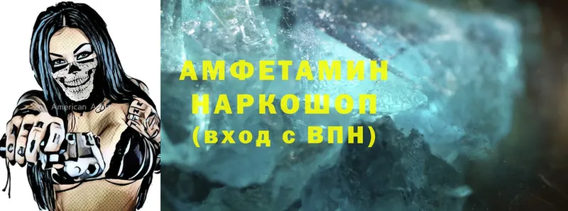 Amphetamine VHQ  Буинск 